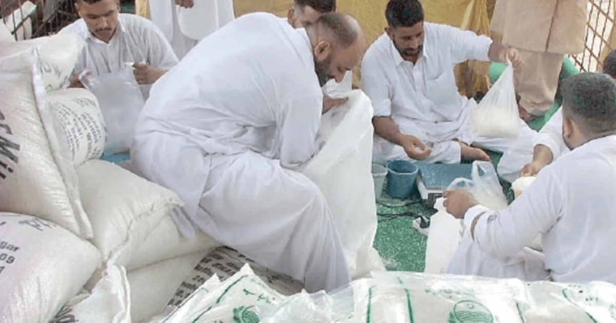 Punjab Sugar Policy: 5kg Limit Per ID Card for Ramadan