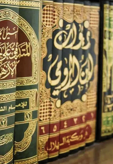Islamic Knowledge Transformation: 4 Essential Shifts