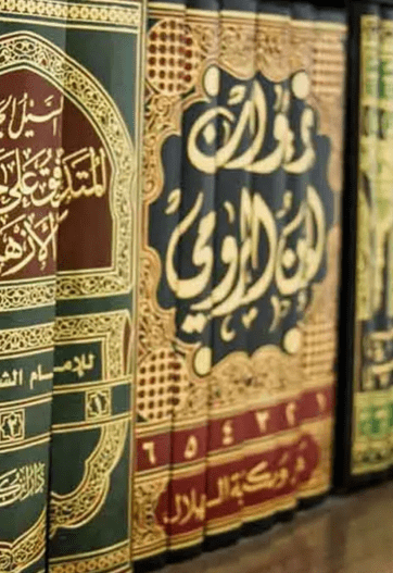 Islamic Knowledge Transformation: 4 Essential Shifts