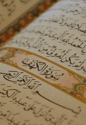 Mastering Qur'anic Study: Essential Techniques & Resources