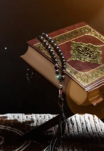 Reading the Qur'an with reflection